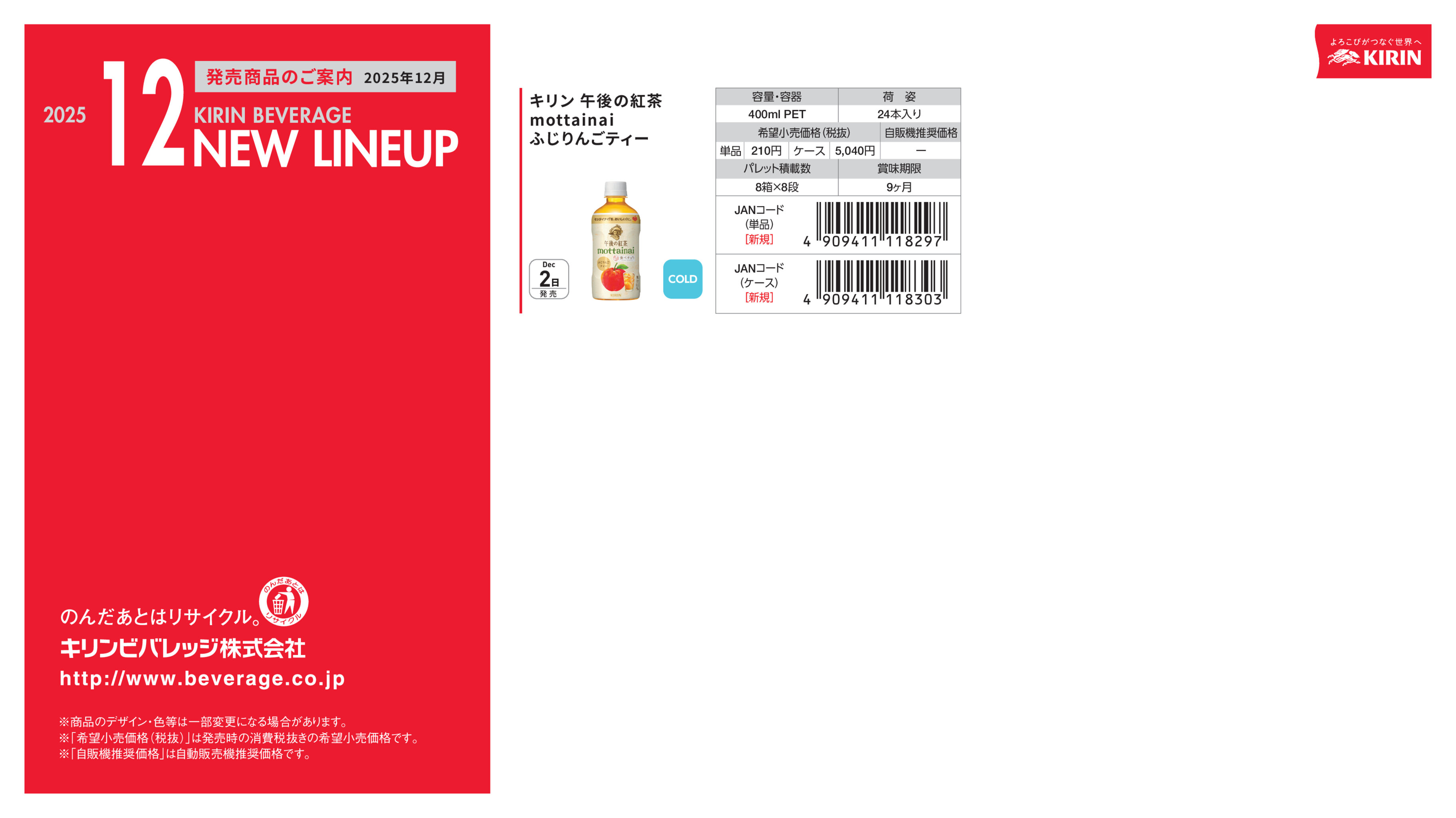 嵐 KIRIN販売促進品[ 新品 ] 2026年最新】キリン 嵐 ビールの人気アイテム - メルカリ